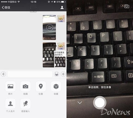 微信新版本升级视频功能 朋友圈可发送10秒内视频